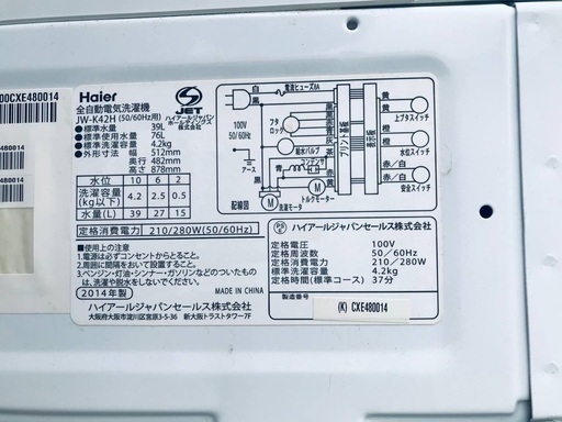 割引価格★生活家電2点セット【洗濯機・冷蔵庫】その他在庫多数❗️