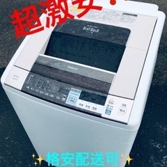 ①ET1177番⭐️ 8.0kg⭐️日立電気洗濯乾燥機⭐️