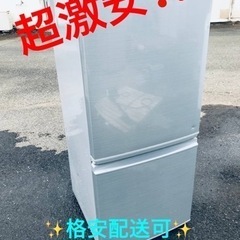 ①ET1174番⭐️SHARPノンフロン冷凍冷蔵庫⭐️ 2018年製