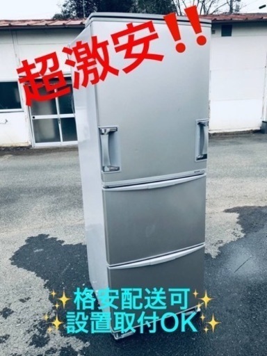 ①ET1173番⭐️ 345L⭐️ SHARPノンフロン冷凍冷蔵庫⭐️