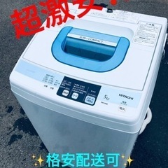 ①ET1171番⭐️日立電気洗濯機⭐️
