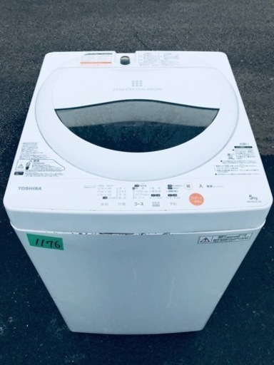 ①1176番 東芝✨電気洗濯機✨AW-50GL‼️