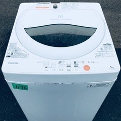 ①1176番 東芝✨電気洗濯機✨AW-50GL‼️