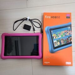 Amazon fire HD 8 キッズモデル　32GB　ピンク