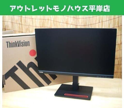 レノボ 液晶ディスプレイ ThinkVision T24i-20 23.8型ワイド 2020年製 フルHD 1920×1080 PCモニター Lenovo パソコン ☆ PayPay(ペイペイ)決済可能 ☆ 札幌市 豊平区 平岸