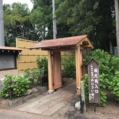 調査いたします。　古い木造住宅 − 茨城県