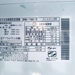 7.0kg ❗️特割引価格★生活家電2点セット【洗濯機・冷蔵庫】その他在庫多数❗️ 