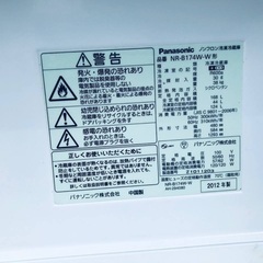 7.0kg ❗️特割引価格★生活家電2点セット【洗濯機・冷蔵庫】その他在庫多数❗️ 