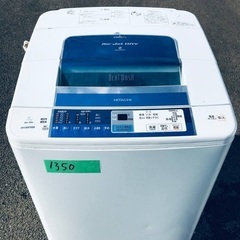 7.0kg ❗️特割引価格★生活家電2点セット【洗濯機・冷蔵庫】その他在庫多数❗️ 