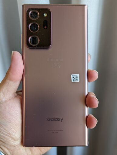docomo Galaxy Note20 Ultra 5G SC-53A 256G ミスティックブロンズ