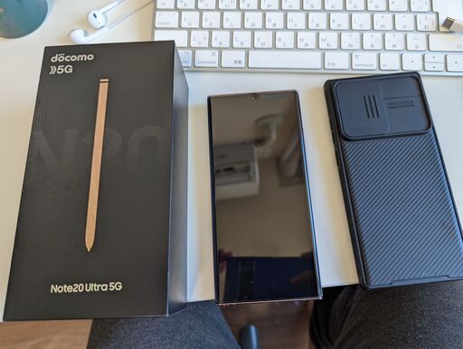 docomo Galaxy Note20 Ultra 5G SC-53A 256G ミスティックブロンズ