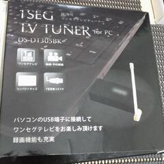 【1/25まで】1セグ　TVチューナー for PC