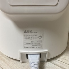 LOCABO 糖質カット炊飯器 JM-C20E-W