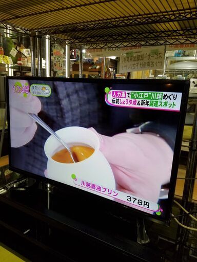 【愛品館市原店】ジョワイユ2021年製32インチ液晶テレビ SW32TVW【愛市IT】