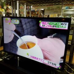 【愛品館市原店】ジョワイユ2021年製32インチ液晶テレビ SW...