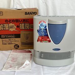 JT48 未使用保管品 SANYO サンヨー 加湿セラミックファ...