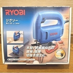 【RYOBI】リョービ ジグソー MJ-50