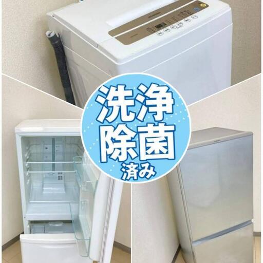 最近の冷蔵庫と洗濯機もご用意しています❗(*^^)vt最短翌日配送も可能です