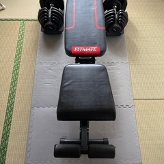 可変式ダンベル40キロ×2、トレーニングベンチ、マット