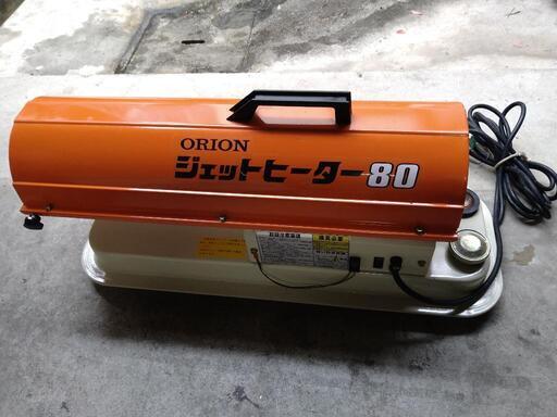 人 ジェットヒーターお譲りします。 - sogorn.com.br