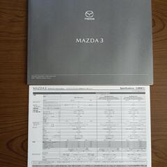 MAZDA3／カタログ