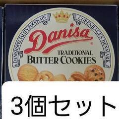 ダニサバタークッキー　90g×3箱