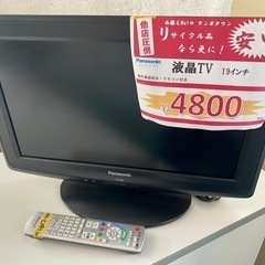 ★中古★　Panasonic　液晶TV　19インチ　VIERA