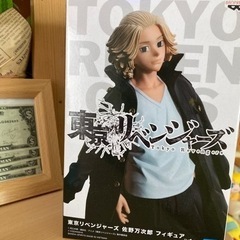 【ネット決済】東京リベンジャーズ　マイキー　フィギュア