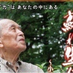 仙台映画『蘇れ生命の力小児科医真弓定夫』