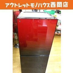 西岡店 冷蔵庫 110L 2ドア 2017年製 ユーイング UR...