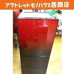 西岡店 冷蔵庫 110L 2ドア 2017年製 ユーイング UR-FG110J ざくろレッド 100Lクラス 西岡店 冷蔵庫 110L 2ドア 2017年製 ユーイング UR-FG110J ざくろ