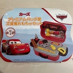 アミューズメント品 カーズ 工具風おもちゃ