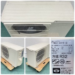 標準取付無料＊安心の1年保証＊三菱 2020年製 6畳用＊AC080 