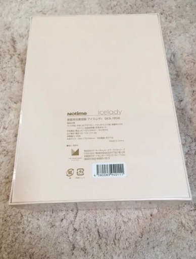 新品未開封、未使用！正規品 【家庭用光美容器】アイスレディ Notime icelady ノータイム