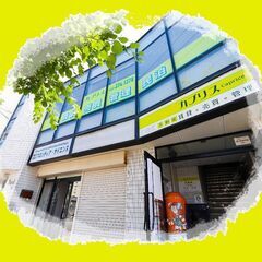 ◆不動産・宿泊事業に関する営業事務のお仕事です - 札幌市