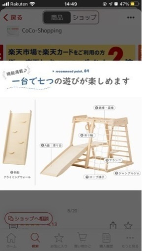 訳あり ジャングルジム うんてい 雲梯 木製 安い