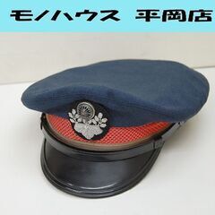 保管品 希少 日本国有鉄道 帽子 3号型 布製 紺/ネイビー系 ...