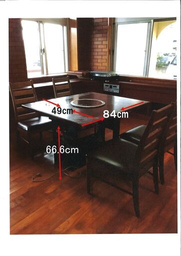 焼肉テーブル＋椅子4脚