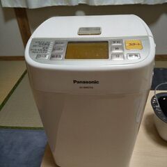 Panasonic ホームベーカリー