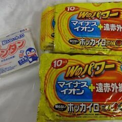 貼らない　使い捨て　カイロ　20枚　セット