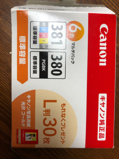 Canon BCI-381+380/6MP (5個入り) www.inversionesczhn.com