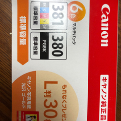 Canon BCI-381+380/6MP (5個入り)