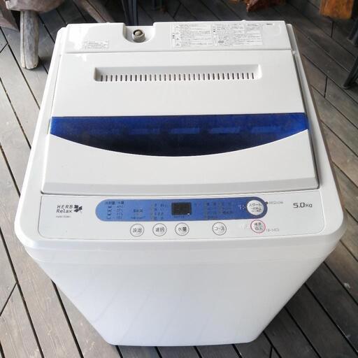 HerbRelax YWMT50A1 ヤマダ電機オリジナル 全自動電気洗濯機 (5kg)