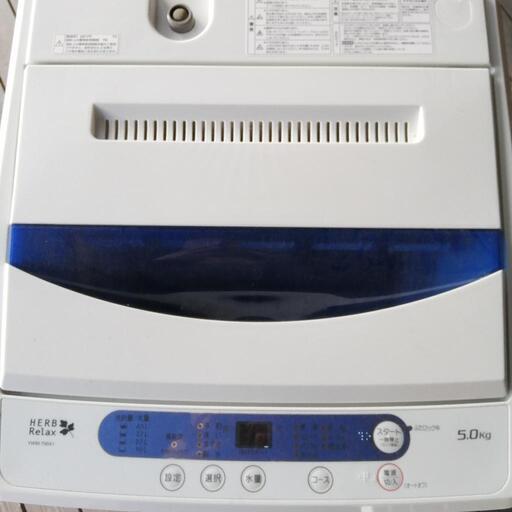 HerbRelax YWMT50A1 ヤマダ電機オリジナル 全自動電気洗濯機 (5kg)