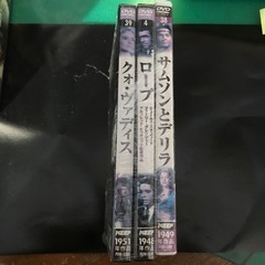 DVD 3本
