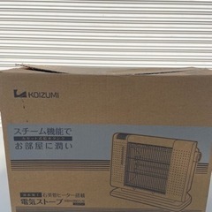 電気ストーブ コイズミ KOIZUMI 2011年製