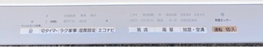 動確済　Panasonic空気清浄機F-VXJ70