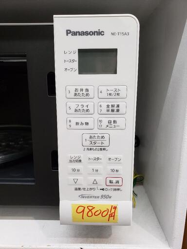 【6ヶ月保証付・クリーニング済】Panasonic オーブン電子レンジ 2019年製　管理番号81901