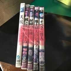 DVD 5本セット