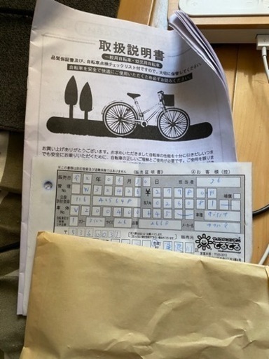 【成約済み】2020/6 購入自転車　美品　26サイズ　チャイルドシート可